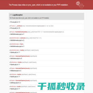 山东神农之翼智能技术有限公司