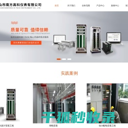 昆山可燃气体探测器