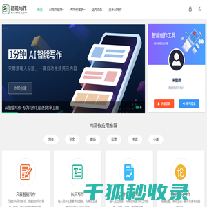 江西康果新材料科技有限公司