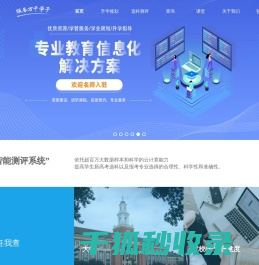 普道云