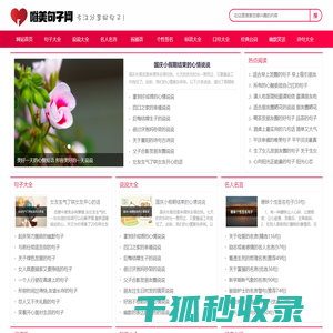 伤感的句子