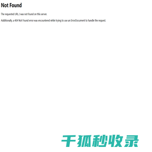 方矩管