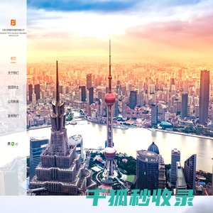 上海凡亚保险咨询有限公司