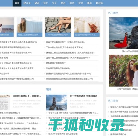 绕口网