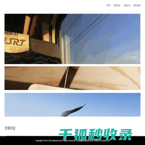 最新传奇发布网