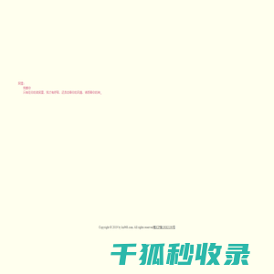 阿雪