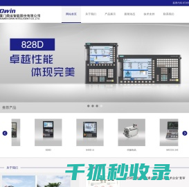 厦门鼎运智能股份有限公司