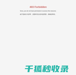 重庆融达管道有限公司