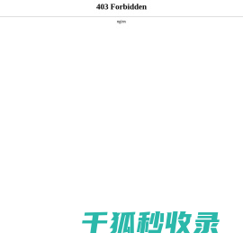 东鹏地板加盟