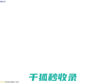 重庆风机
