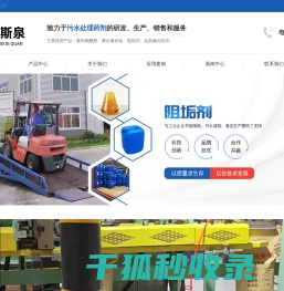聚丙烯酰胺厂家