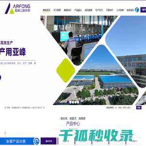 云母水位计