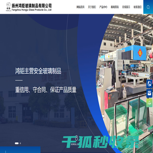 玻璃,驾驶室玻璃,安全玻璃制品