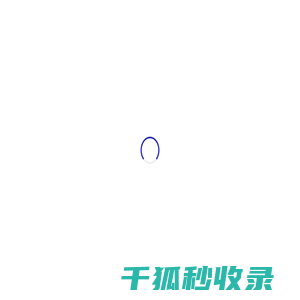 写逸网络