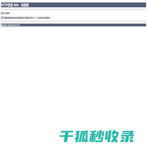 北京软件外包公司