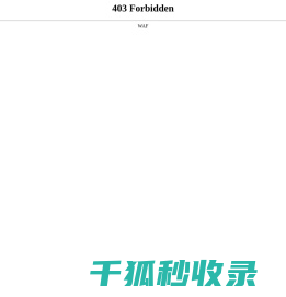内蒙古自治区林西县人民法院
