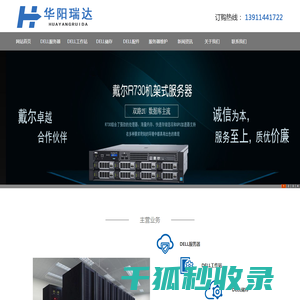 张丹阳