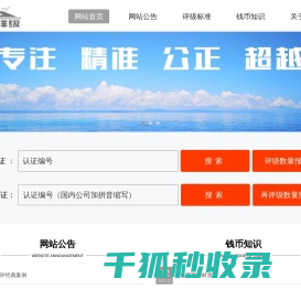 天长市碧海文化发展有限公司