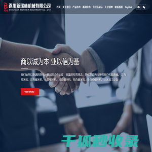 江西吉安军育阳光少年教育中心