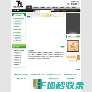天助寄存主营存包柜,电子存包柜,超市存包柜,寄存柜,投币存包柜,超市电子存包柜,寄包柜,超市投币存包柜