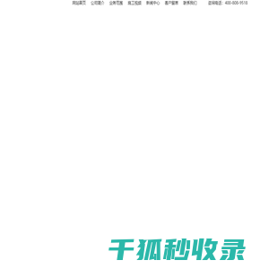 设备翻新喷漆厂家