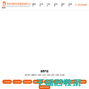 切削液生产厂家