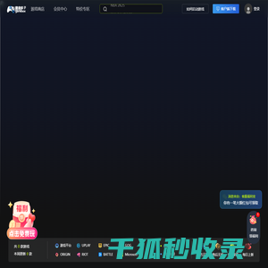 朋克手游游戏中心