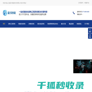 廊坊森卓化工有限公司