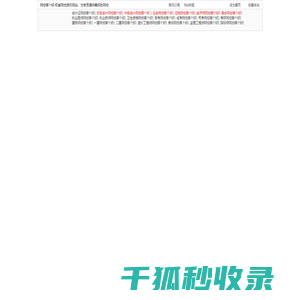网校哪个好