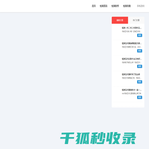 悦刻五代烟杆坏了怎么修