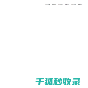 雄牛管道