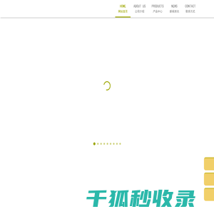 汕头市赞美塑料制品有限公司