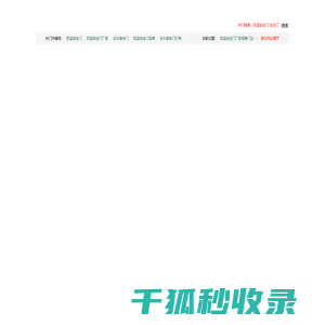 防盗门