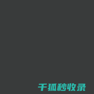 Wenzhou