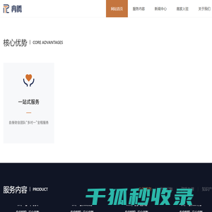 注册公司代办一般多少费用