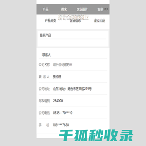 党委学生工作部(处)武装部