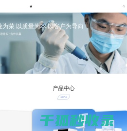 携光