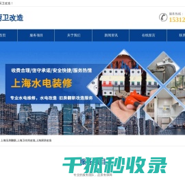 上海旧房