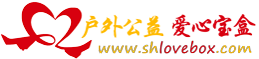 花卉基地