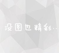 久坐族的拉伸运动技巧：从入门到精通的完整教程 (久坐拉伸动作)